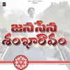 About JanaSena Shankaravam Song